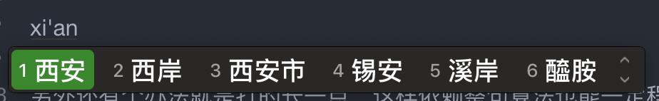 哪款双拼输入法好用,五笔和双拼输入法哪个更快