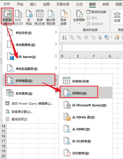 excel表怎么做搜索引擎,excel怎么给表格做个超级搜索引擎