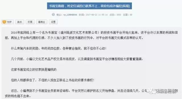 公安部门公布涉嫌传销的名单,最新的涉嫌传销骗局名单