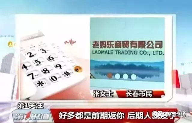 扩散官方紧急辟谣提高警惕,扩散谣言被抓