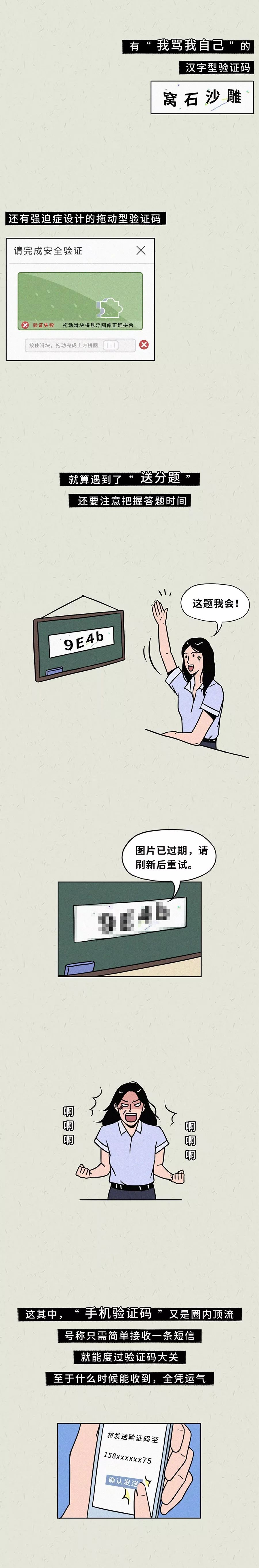 密保问题能做什么,那些奇葩的密保问题