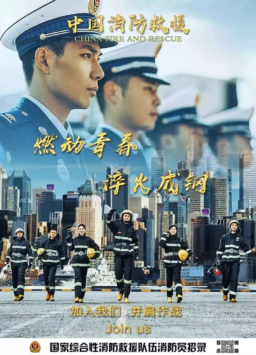 月薪8000深圳招消防员,江西专职消防员招聘工资1万