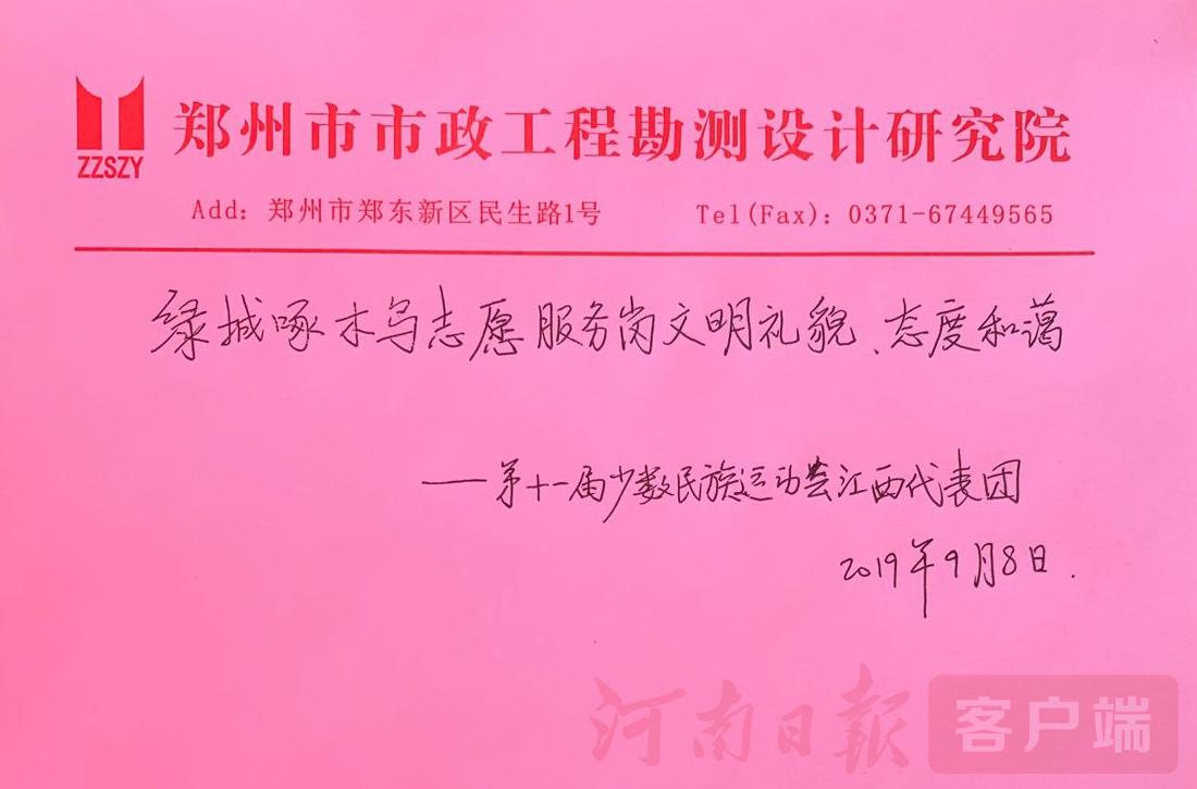 中国民族的感人故事,民族团结故事比赛中的感人故事