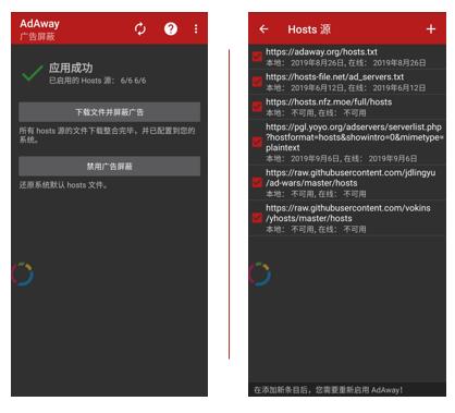 怎么获得一个干净的浏览器,网页去广告的方法