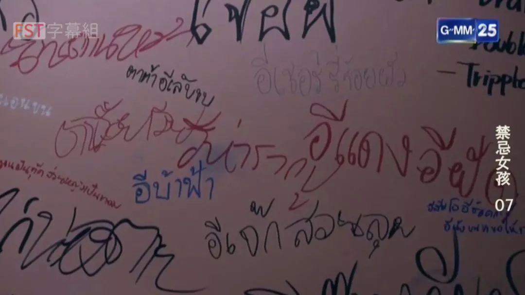 泰剧揭露人性电视剧推荐,揭露人性的电视剧泰剧