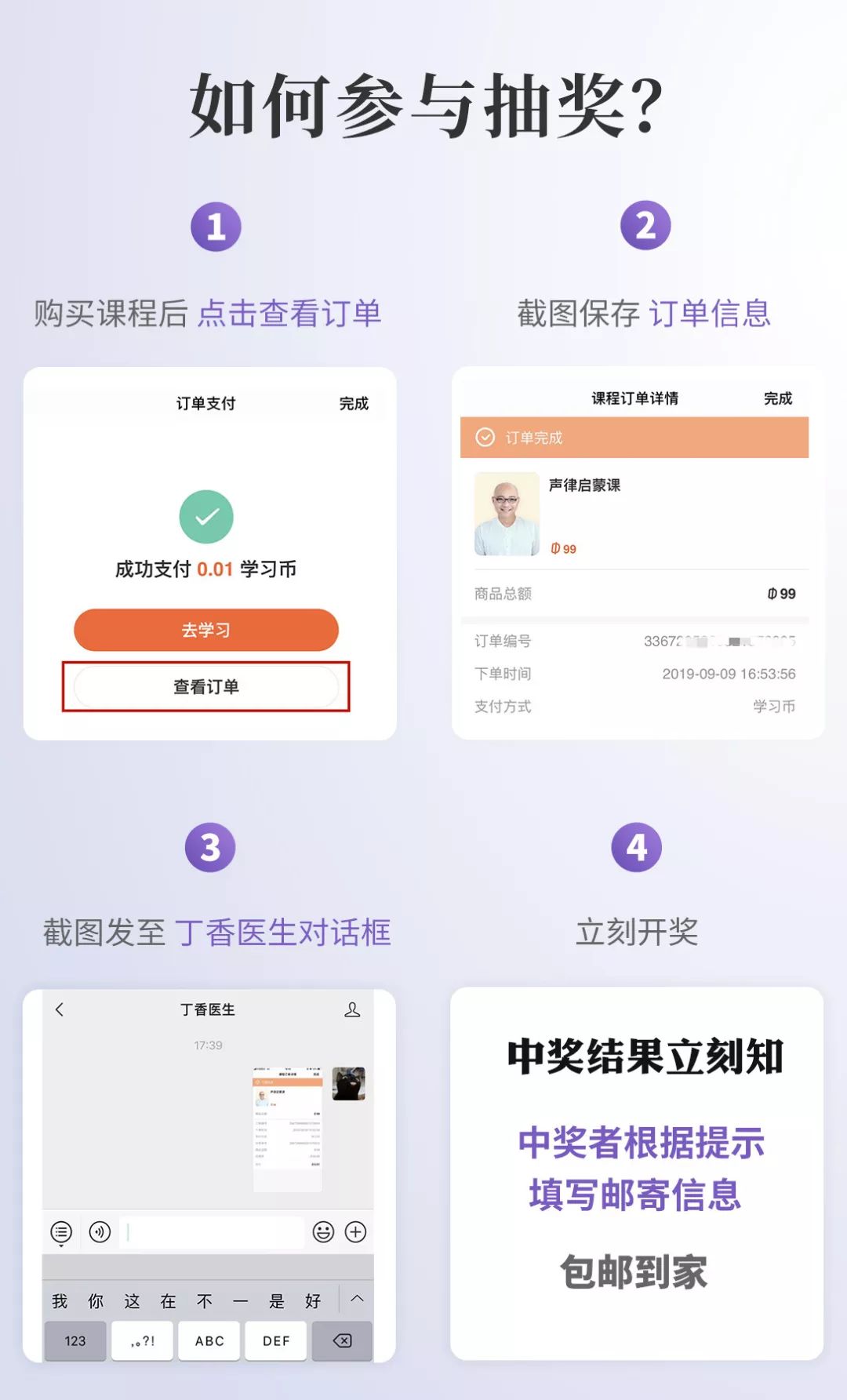 真正有效的早教必须做好这1件事,早教告别礼仪课程