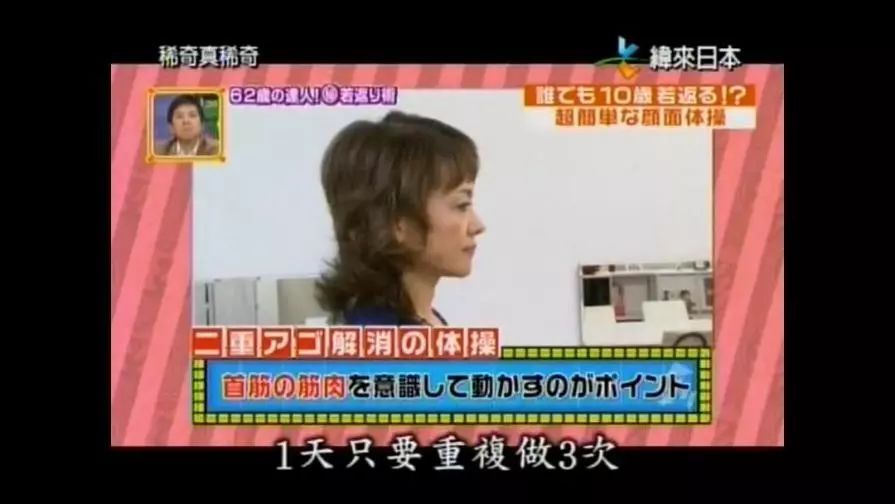 为什么日本会有很多减肥法,你永远不知道努力减肥