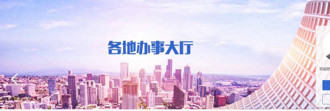 秦皇岛人社app如何查保险,秦皇岛人社怎么查询五险缴费记录