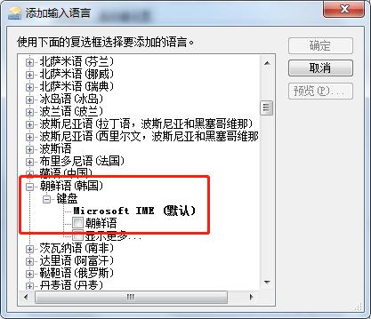 韩语软件哪个最好,韩语输入法哪个软件好用