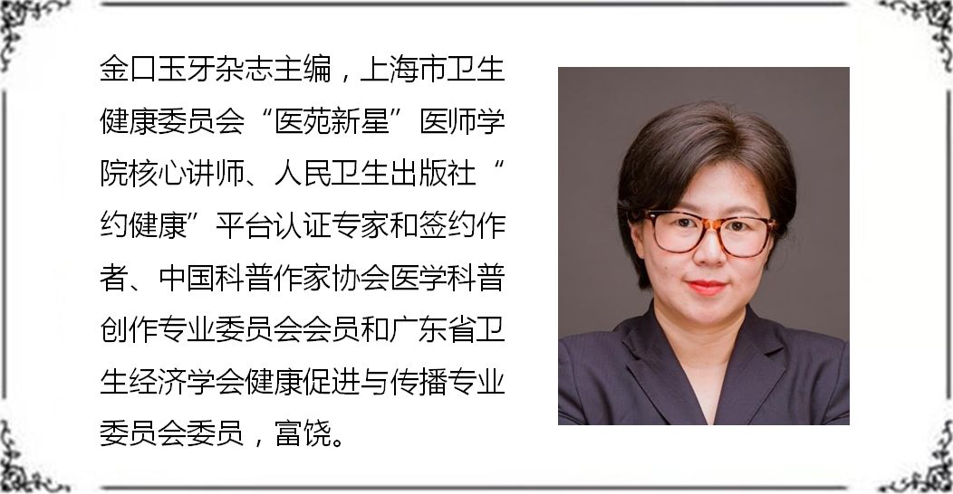 牙齿离奇失踪,牙齿诡异事件