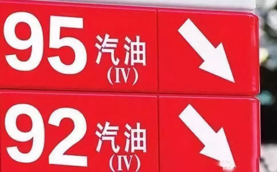 汽车加错油95加成92,涨知识汽车故障灯亮了怎么办