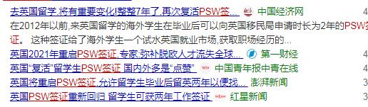 剑桥博士offer录取率,深扒中大奖的结果