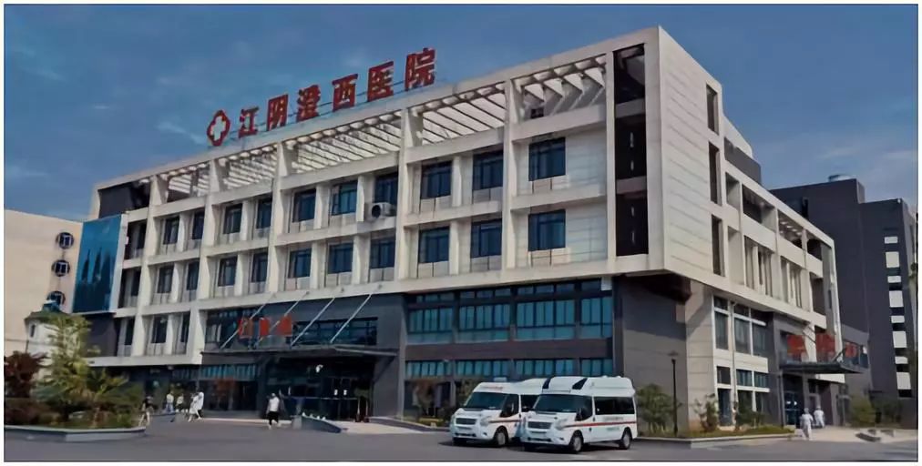 江阴临港医院是什么等级医院,江阴市最好的医院排名