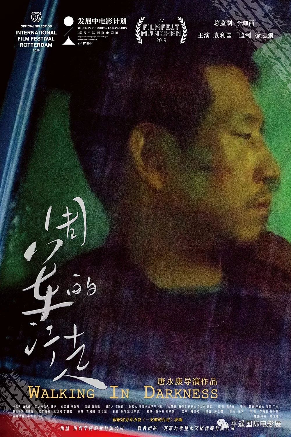 金秋值得一看不容错过的电影,国庆假期推荐去看的电影