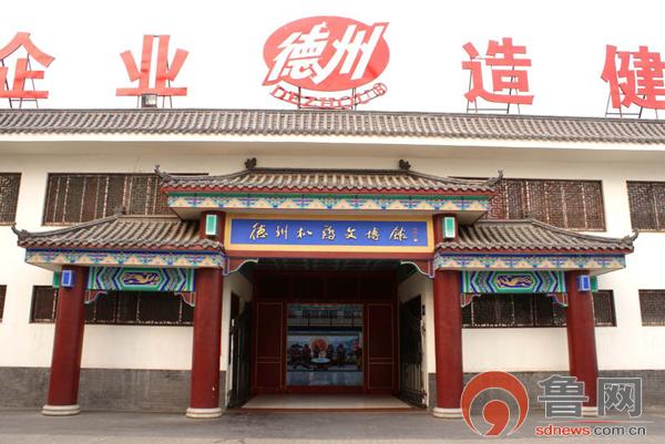 德州扒鸡制作解密完整视频,一只德州扒鸡是怎样传承的