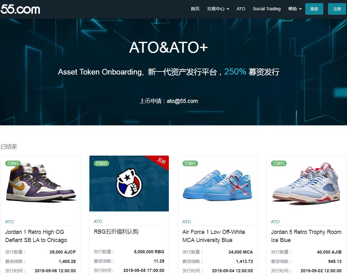 蹭热点or挥镰刀,交易所发行炒鞋通证确定靠谱?