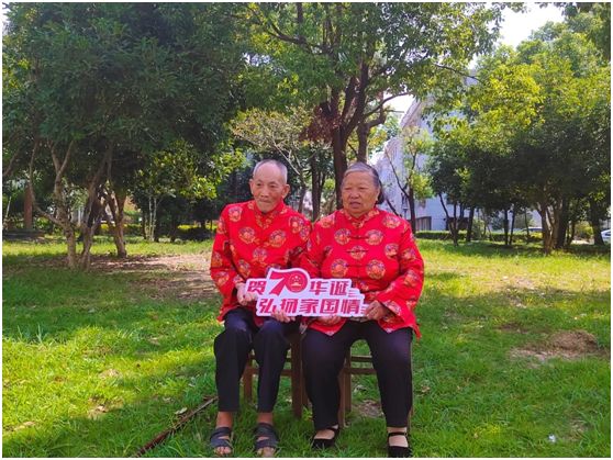 新府城·幸福人|“我和我的祖国”金婚祝福礼