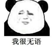 纽约时报令人尴尬的双重标准,纽约时报如何扭曲事实