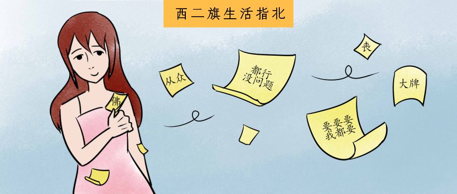 当代青年人生活方式和价值观,当代年青人生活方式