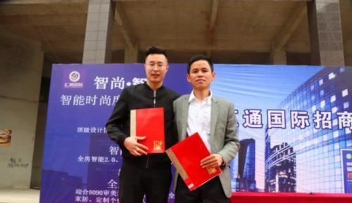 布丁酒店、欣新房车强势入驻汇通国际