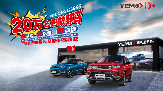 汽车零售新模式,汽车新零售商业模式案例