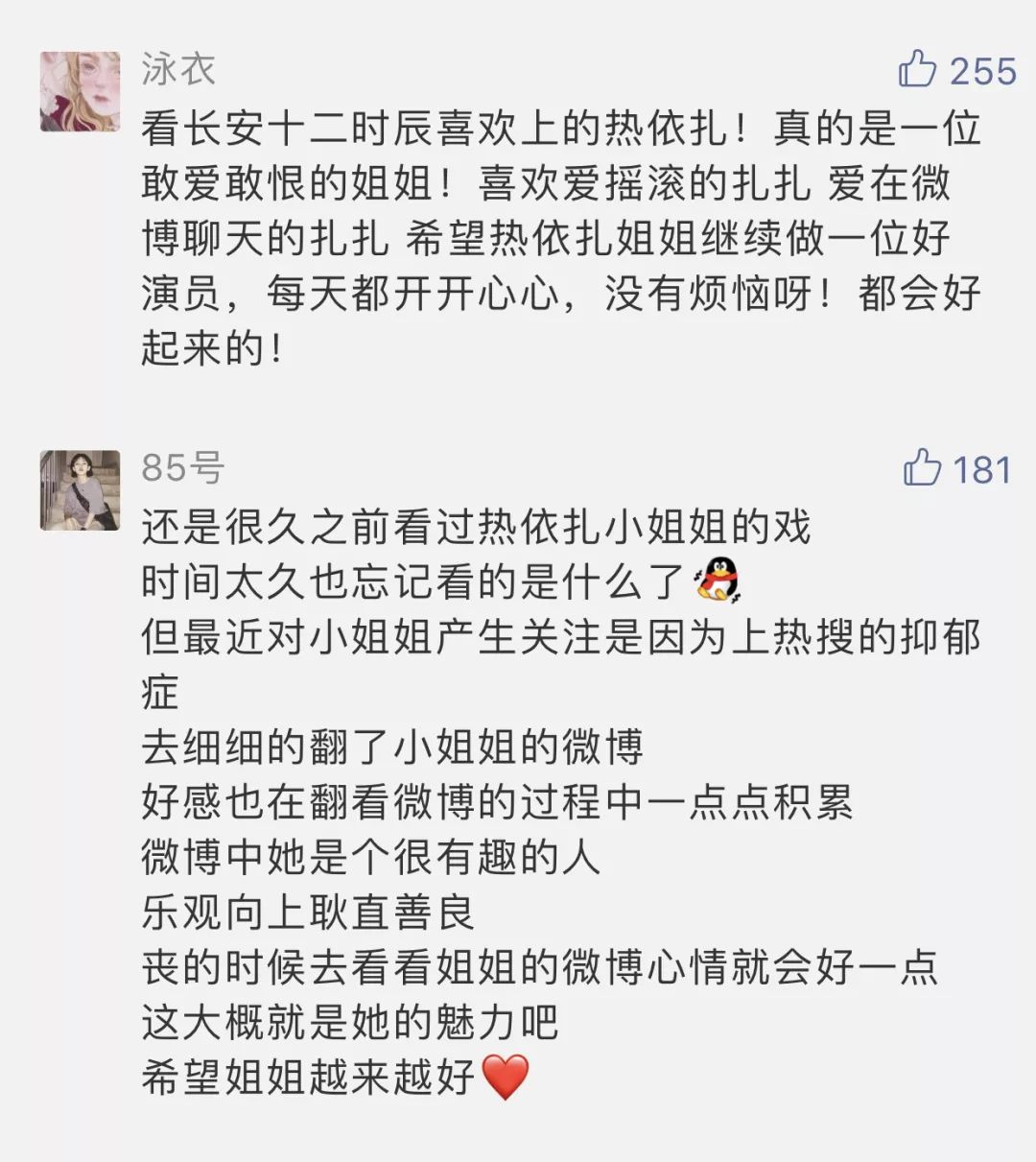 洪一诺和张钰琪现状,张钰琪洪一诺现在怎么样了