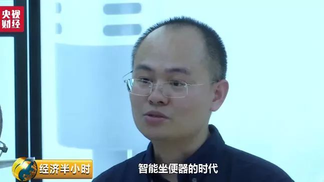 登上CCTV-2《经济半小时》，这家公司让欧洲进入智能马桶时代