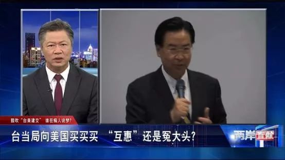 把美国大豆当*火军**一买再买，蔡英文怎么还不“剁手”？