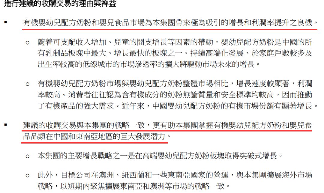 蒙牛收购贝拉米了吗,蒙牛收购贝拉米价格表