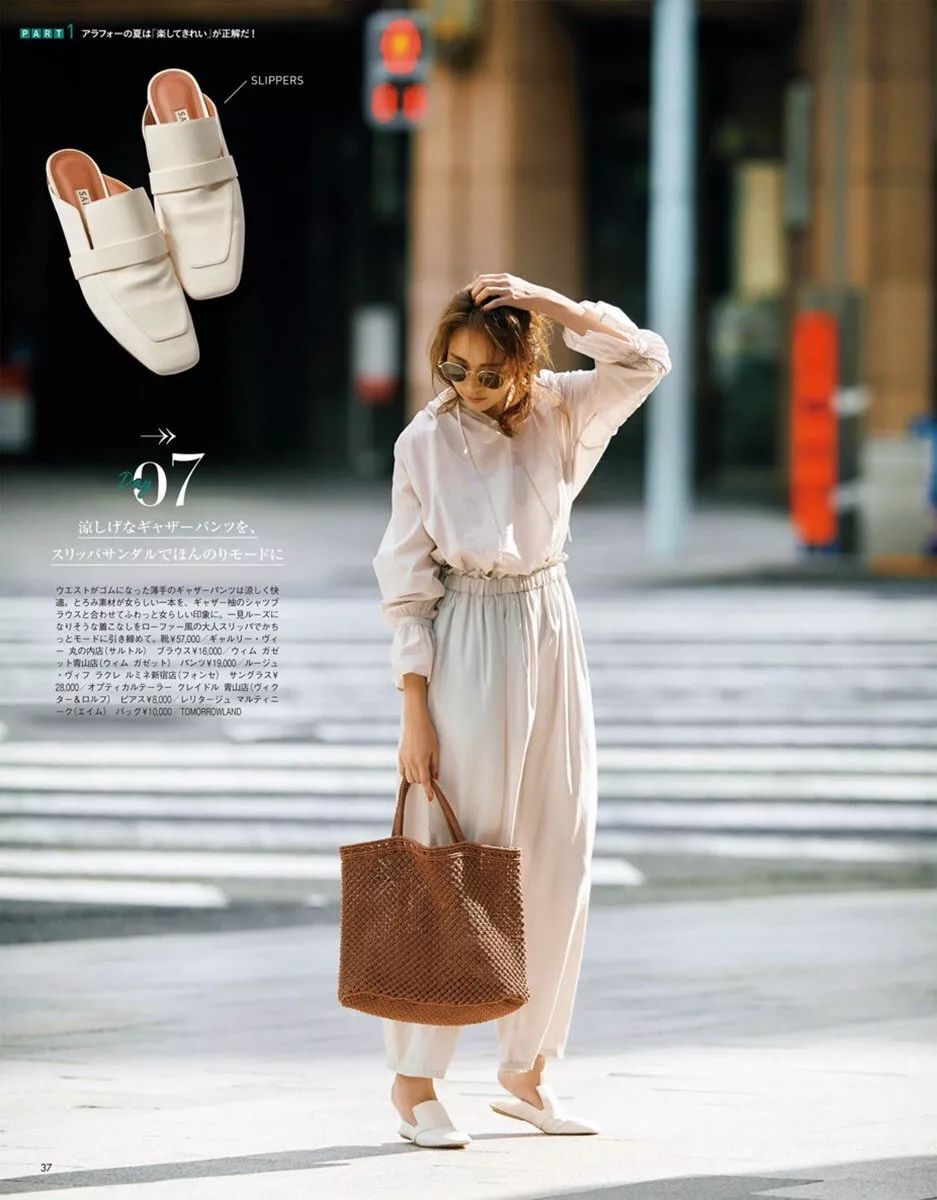 如何用百元单品穿出高级感,怎么穿百元单品