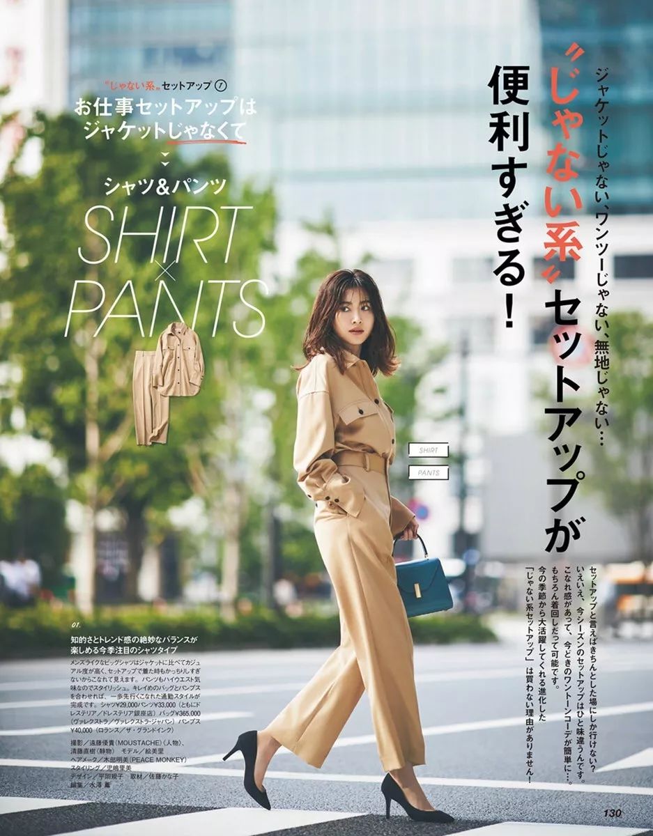 如何用百元单品穿出高级感,怎么穿百元单品