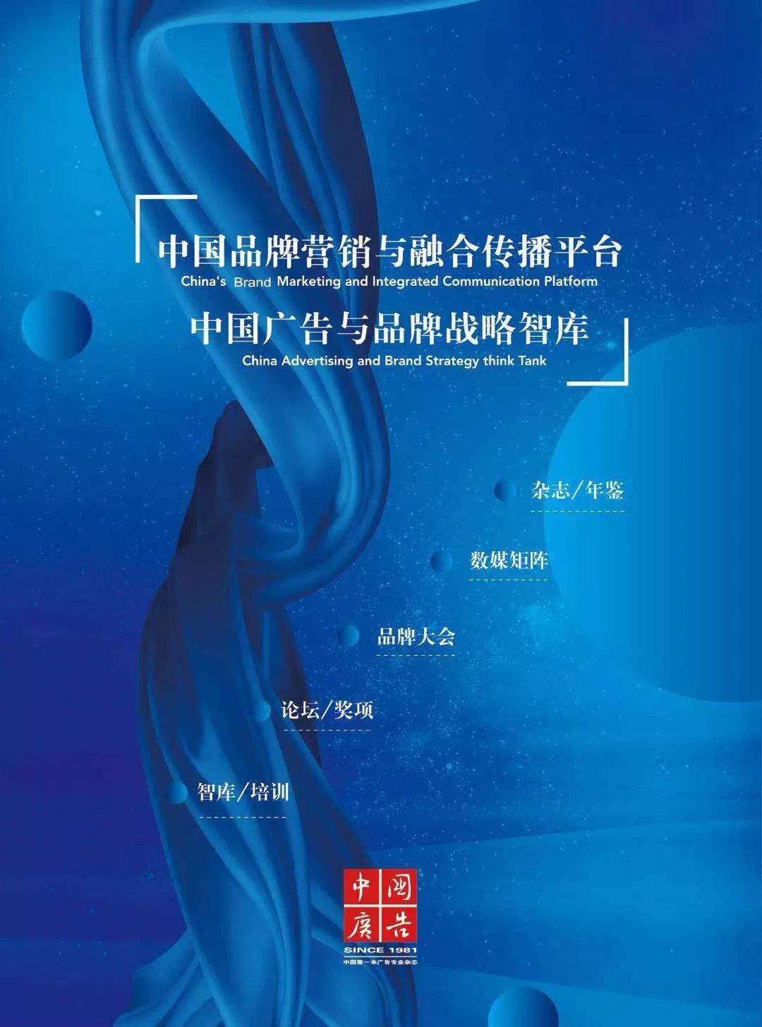 爱奇艺悦享会：以优质内容与价值观营销助品牌增长共创经济蓬勃新未来