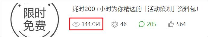 公众号涨粉1000需要多久,公众号涨粉1000的技巧