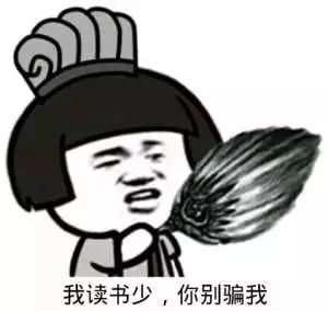 网络刷单诈骗风险提示,网络刷单诈骗套路虽老但仍需提防