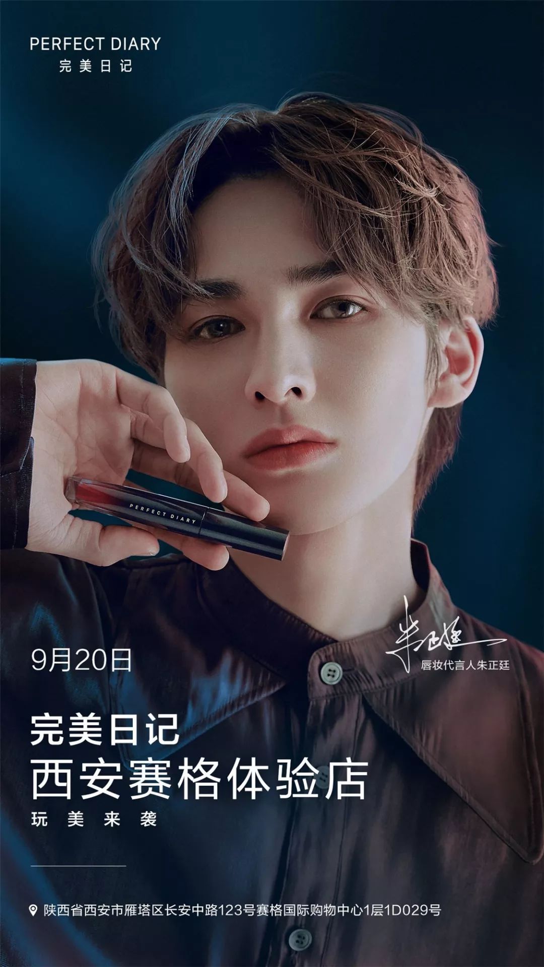 OMG！李佳琦狂捧的国货之光来赛格了！100块能买一堆？