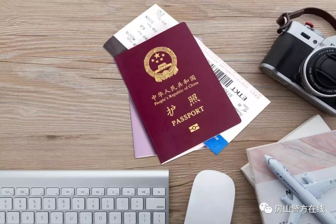 *证办**必读!房山公安分局出入境接待大厅临时变更工作地点啦~