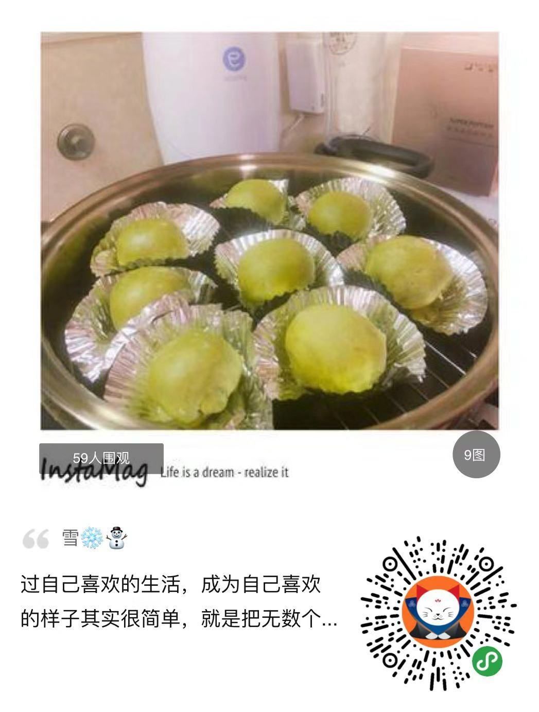 但愿人长久千里共婵娟台湾,但愿人长久日本