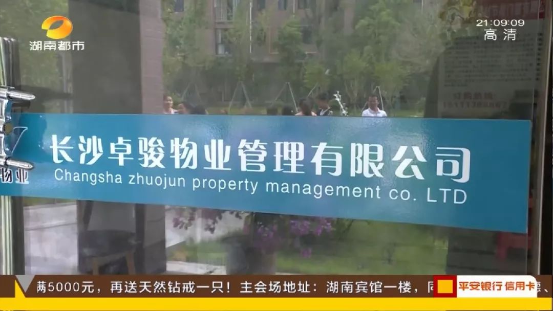 “我们无权过问公共区域的管理？”“物管用房”被改为“公司的营业厅”，幸福考拉789小区业主质问物业公司