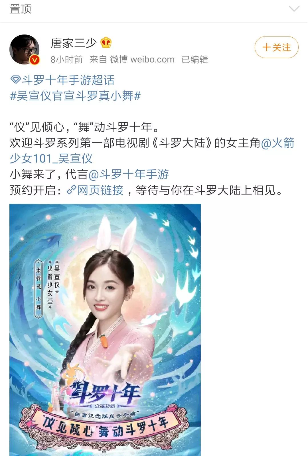 爱豆聚集一起,爱豆们即将上演的电视剧