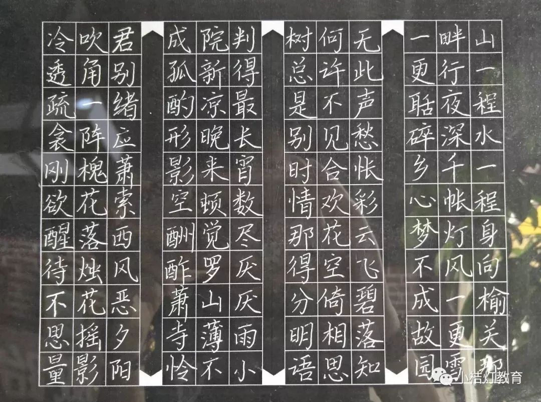 顷波周末活动大放送︱周五免费观影+周六免费书法课