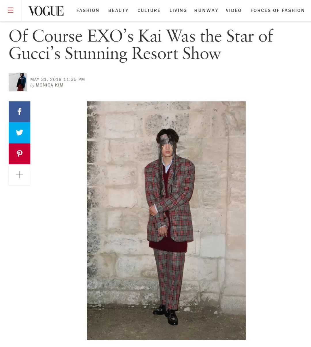 「人间GUCCI」那么多|咋就他被官方盖章了?