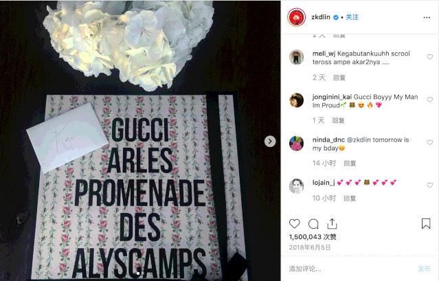 「人间GUCCI」那么多|咋就他被官方盖章了?