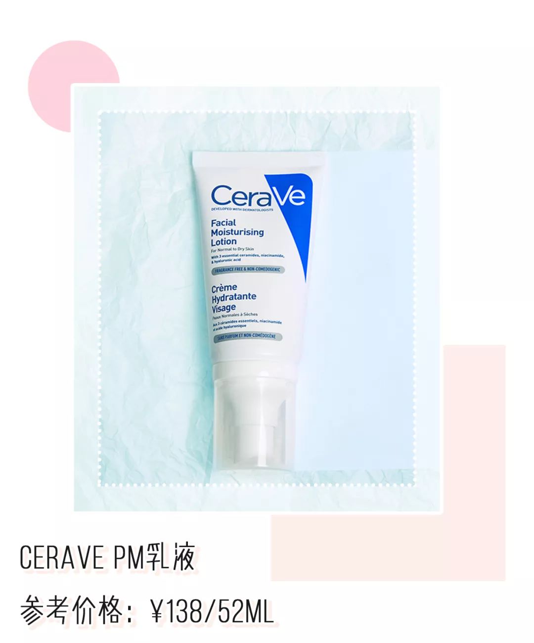 秋冬保湿好物安利快来pick,秋冬保湿的好物