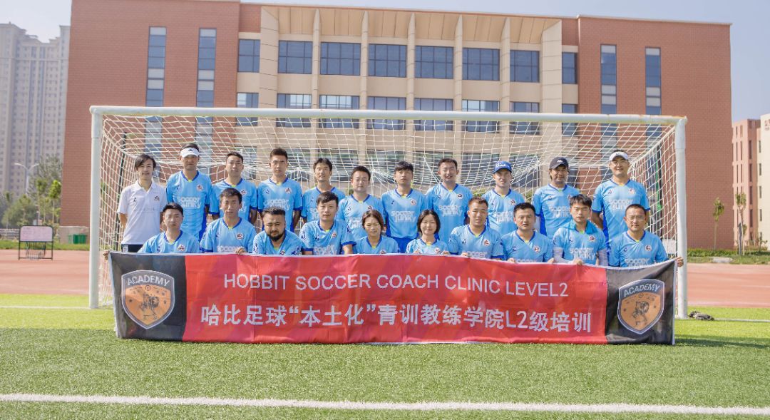 鲁能足校的青训模式,一群门外汉