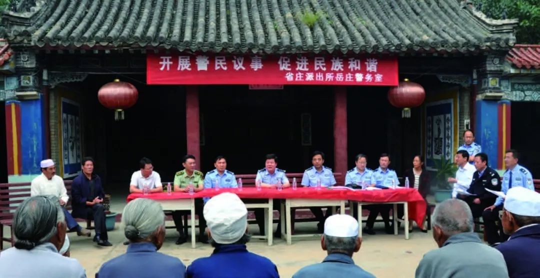 安泰警讯安全技术防范,安泰警方