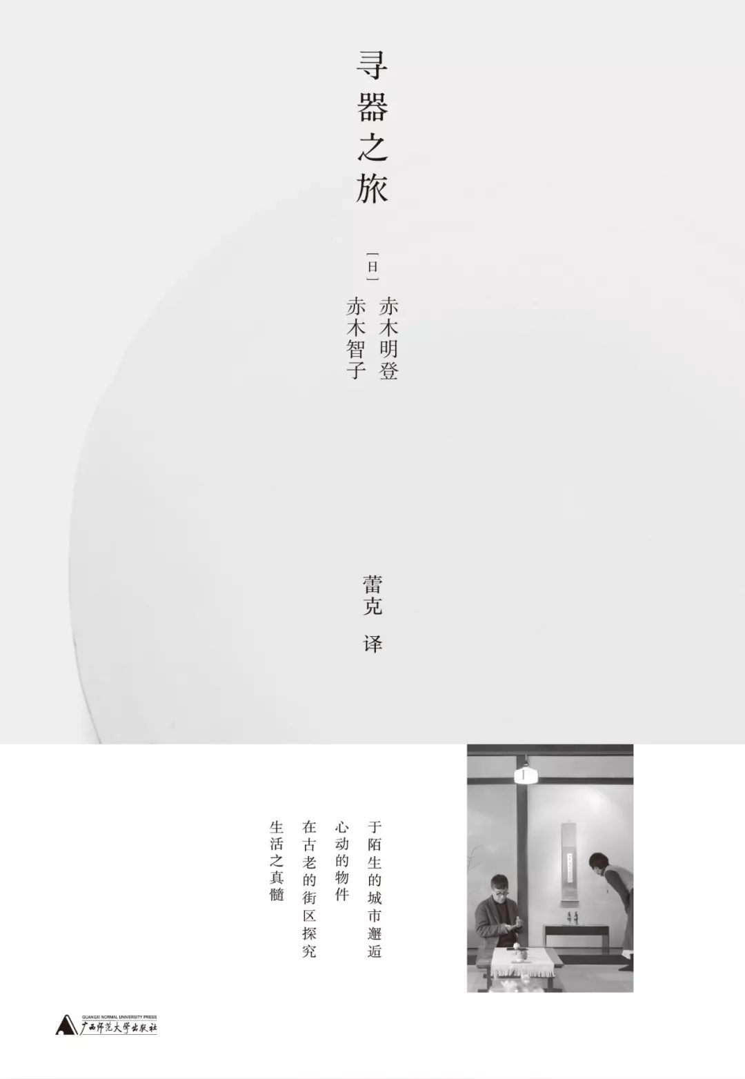 重来也不会好过现在读后感,从来也不会好过现在