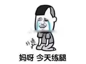 2020女生健身房真实图鉴,健身房图鉴