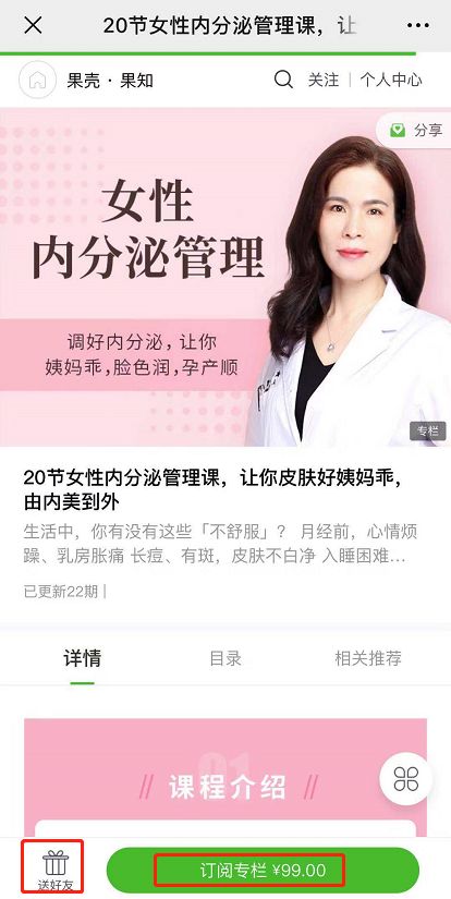 女性脱发长痘气色不好,姨妈不准是怎么回事
