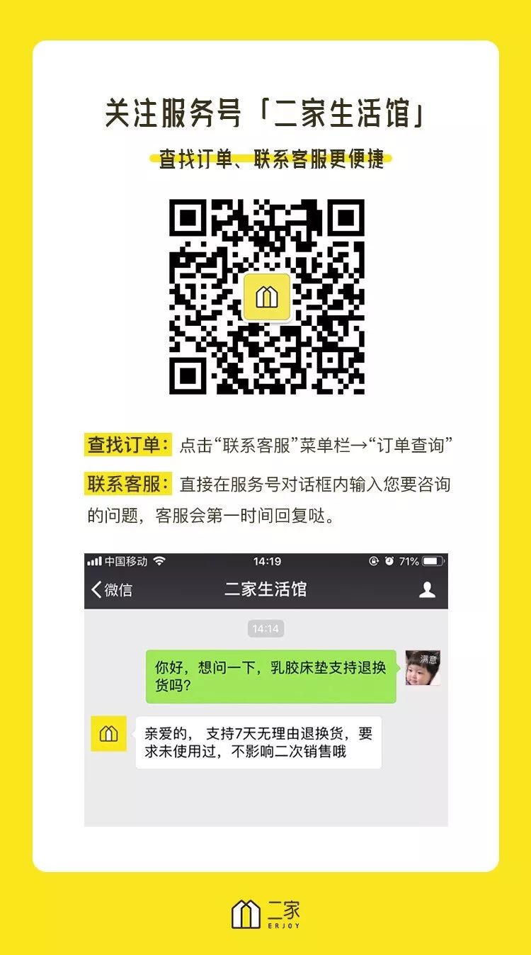 好绝！又一国际大牌被我成功薅到羊毛！能抢到的请偷着乐