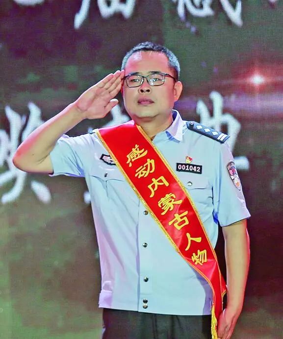 感动内蒙古人物2009,感动内蒙古网络人物评选